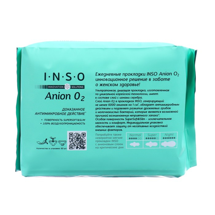 Прокладки ежедневные &laquo;INSO&raquo; Anion O2, 60 шт