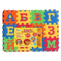 Коврик-пазл «Союзмультфильм с буквами», 36 элементов Коврик-пазл «Союзмультфильм с буквами», 36 элементов