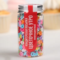 Кондитерская посыпка &laquo;Цветочное утро&raquo;, многоцветная, 50 г