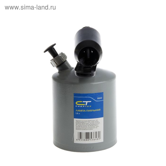 Лампа паяльная Лампа паяльная "СИБРТЕХ", 1,5 л