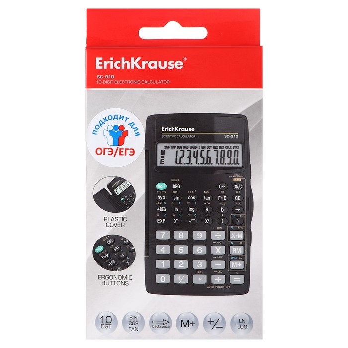 Калькулятор научный 10-разрядов ErichKrause SC-910, чёрный, рекомендован для ОГЭ и ЕГЭ Калькулятор научный 10-разрядов ErichKrause SC-910, чёрный, рекомендован для ОГЭ и ЕГЭ