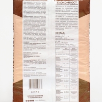 Удобрение биоорганическое Биокомпост "Здоровая планета", марка А, 10 л Удобрение биоорганическое Биокомпост "Здоровая планета", марка А, 10 л