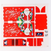 Новогодний конструктор &laquo;Грузовик&raquo;