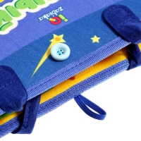 Развивающий набор &laquo;Умный чемоданчик&raquo;