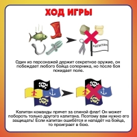 Настольная игра &laquo;Бой на су-е-фа&raquo;, 2-4 игрока, 8+