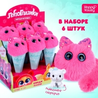 Мягкая игрушка &laquo;Лупоглазики. Кэнди-плюш: Краля&raquo;, с питомцем, 11 см