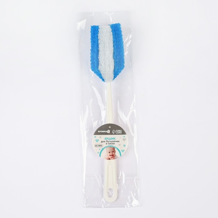 Ёршик для бутылочек, цвет МИКС, 33 см, губка, Крошка Я