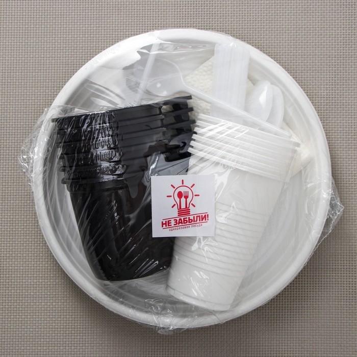 Набор пластиковой одноразовой посуды на 6 персон Не ЗАБЫЛИ! «Чайный №2», цвет белый, чёрный Набор пластиковой одноразовой посуды на 6 персон Не ЗАБЫЛИ! «Чайный №2», цвет белый, чёрный