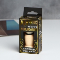 Помазок для бритья «Мужчине», 9 х 3 см Помазок для бритья «Мужчине», 9 х 3 см