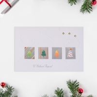 Мини-открытка "С Новым Годом!" карточки, ручная работа Мини-открытка "С Новым Годом!" карточки, ручная работа