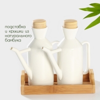 Ёмкости для соусов фарфоровые на подставке из бамбука BellaTenero, 3 предмета: 2 соусника 420 мл, подставка 17&times;7,2&times;17 см, цвет белый