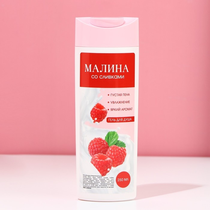 Подарочный набор косметики «Ярких моментов!», гель для душа 250 мл и бомбочки для ванны 4 х 40 г, ЧИСТОЕ СЧАСТЬЕ Подарочный набор косметики «Ярких моментов!», гель для душа 250 мл и бомбочки для ванны 4 х 40 г, ЧИСТОЕ СЧАСТЬЕ