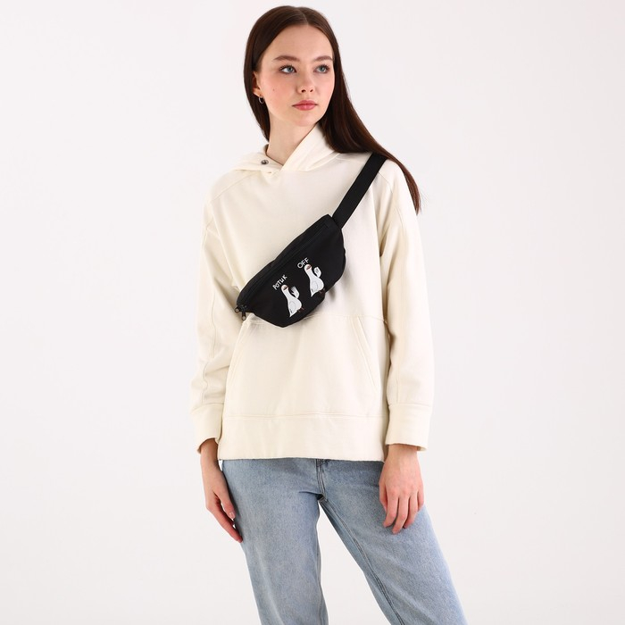 Сумка на пояс «Ротик off», 32х8х15 см, отд на молнии, цвет чёрный Сумка на пояс «Ротик off», 32х8х15 см, отд на молнии, цвет чёрный