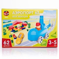 Конструктор &laquo;Моя авиация: Аэропорт&raquo;, 62 детали