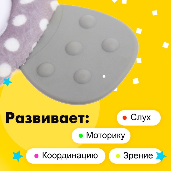 Подвеска на кроватку и коляску &laquo;Лёвчик&raquo;, музыкальная, свет