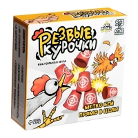 Настольная игра &laquo;Резвые курочки&raquo;, от 2 игроков, 3+
