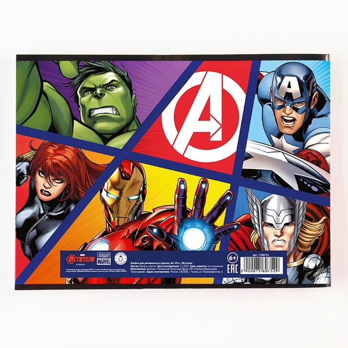 Альбом для рисования А4, 40 листов 100 г/м&sup2;, на скрепке, Мстители
