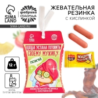 Жевательная резинка &laquo;Пожуй&raquo;, 12 г.