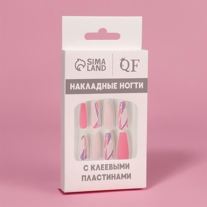 Накладные ногти &laquo;Розовое настроение&raquo;, 12 шт, с клеевыми пластинами, форма балерина, разноцветные