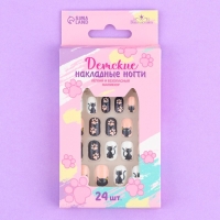 Детские накладные ногти &laquo;Черный котик&raquo;, 24 шт