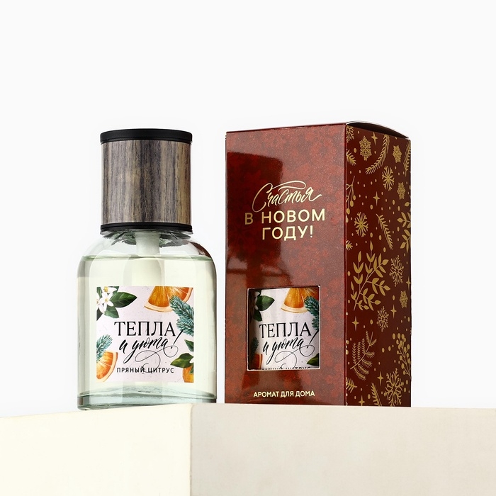 Аромадиффузор ароматический палочки &laquo;Новогодняя коллекция: Тепла и уюта&raquo;, пряный цитрус, 150 мл