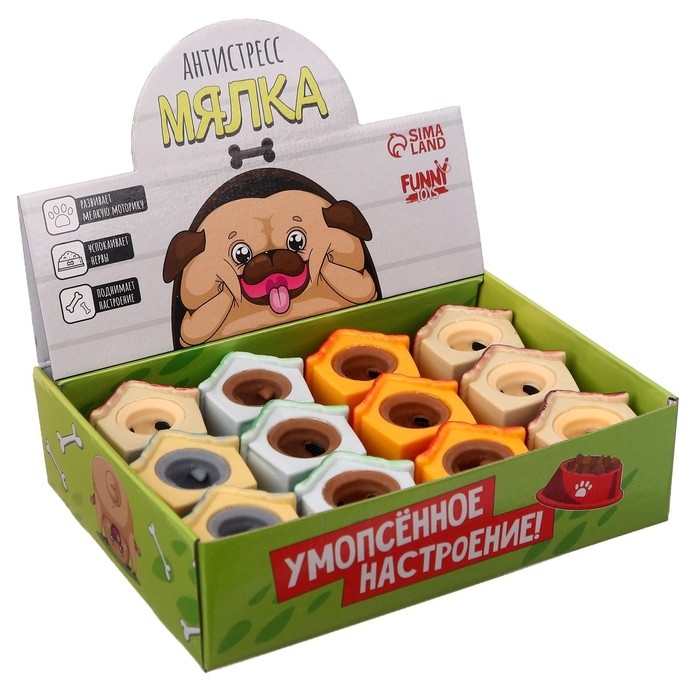 Антистресс сквиш мялка &laquo;Усмирённое настроение&raquo;, собака, цвета МИКС, в шоубоксе