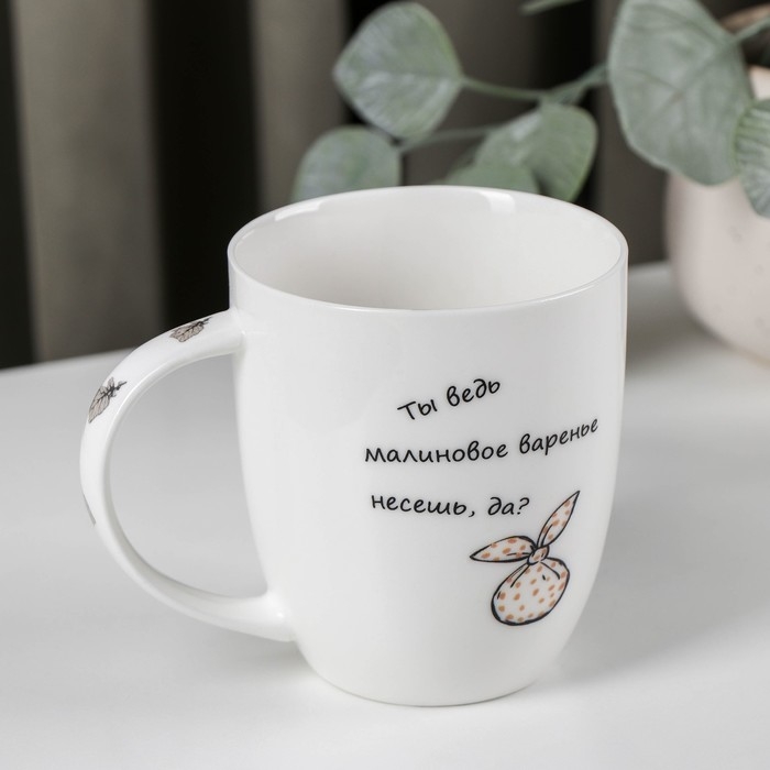 Кружка &laquo;Ёжик в тумане&raquo;, 420 мл