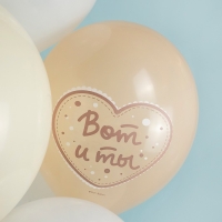 Шар латексный 12" &laquo;Привет Кроха, Наше Чудо&raquo;, ассорти, пастель, 2 ст., набор 25 шт.. МИКС