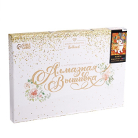 Алмазная мозаика на подрамнике с частичным заполнением «Корги», 20 x 30 см Алмазная мозаика на подрамнике с частичным заполнением «Корги», 20 x 30 см