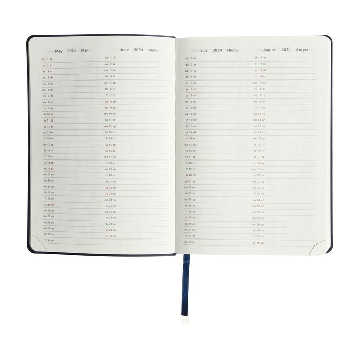 Ежедневник датированный 2024 A5 176 листов, deVENTE.Saltos, мягкая обложка из искусственной кожи, ляссе, кремовый блок 70 г/м2, синий Ежедневник датированный 2024 A5 176 листов, deVENTE.Saltos, мягкая обложка из искусственной кожи, ляссе, кремовый блок 70 г/м2, синий