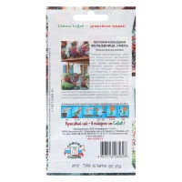 Семена цветов Петуния" Волшебница", Евро, 0,01 шт Семена цветов Петуния" Волшебница", Евро, 0,01 шт