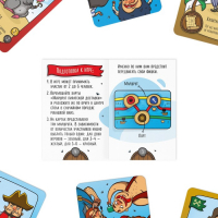 Настольная игра &laquo;Пиратская служба доставки&raquo;, 91 карта