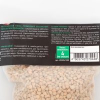 Гранулят Глиняный UltraEffect, 1,2 л Гранулят Глиняный UltraEffect, 1,2 л