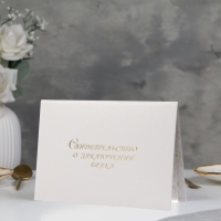 Папка для свидетельства о браке "Белая" бумвинил, А5 Папка для свидетельства о браке "Белая" бумвинил, А5