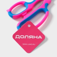 Ножницы кухонные для мяса и рыбы Доляна &laquo;Краски&raquo;, 20 см, цвет МИКС
