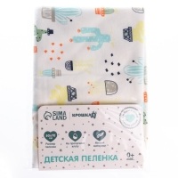 Пеленка на непромокаемой основе, 50*70 см &laquo;Кактусы&raquo;