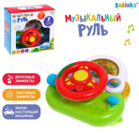 Музыкальный руль &laquo;Весёлые животные&raquo;, световые и звуковые эффекты, работает от батареек