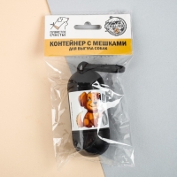 Контейнер с пакетами для уборки за собаками «Пёсик» (рулон 15 шт) Контейнер с пакетами для уборки за собаками «Пёсик» (рулон 15 шт)