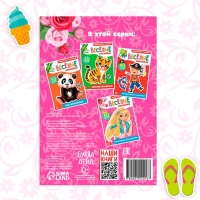 Наклейки &laquo;Для девочек&raquo;, 12 стр.