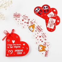 Валентинка открытка на 14 февраля &laquo;Люблю тебя&raquo;, 10 шт, 12 х 10 см