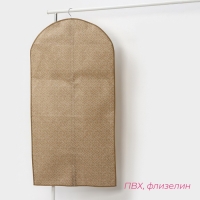 Чехол для одежды Доляна Points, ПВХ окно, 60&times;120 см, цвет бежевый