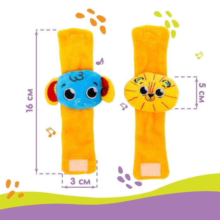 Набор браслеты - погремушки &laquo;Африка&raquo;, 2 шт