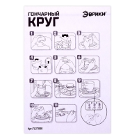 Набор для опытов &laquo;Гончарный круг&raquo;, 2 режима скорости, работает от батареек