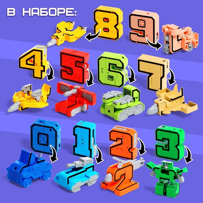 Набор роботов &laquo;Робо Цифры&raquo;, трансформируется, собираются в 1 робота