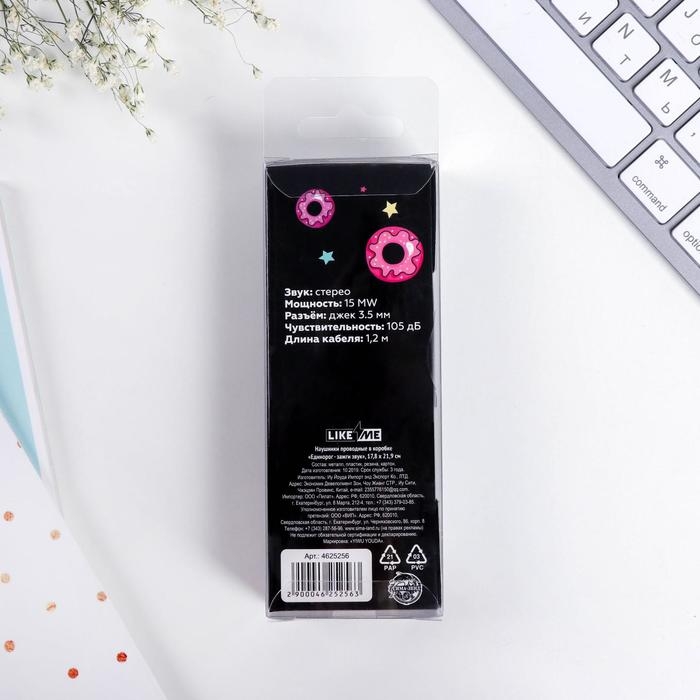 Наушники в коробке &laquo;Единорог - зажги звук&raquo;, 17,8 х 21,9 см.