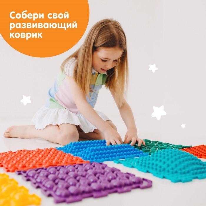 Модульный массажный коврик ОРТОДОН &laquo;Островок&raquo;, 1 модуль, жесткий, цвет МИКС