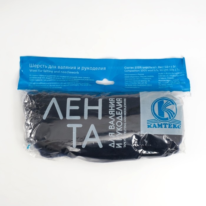 Шерсть для валяния 100% полутонкая шерсть 50 гр (173, синий) Шерсть для валяния 100% полутонкая шерсть 50 гр (173, синий)
