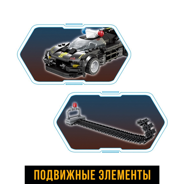 Конструктор Спецназ «Заграждение», инерция, 370 деталей Конструктор Спецназ «Заграждение», инерция, 370 деталей