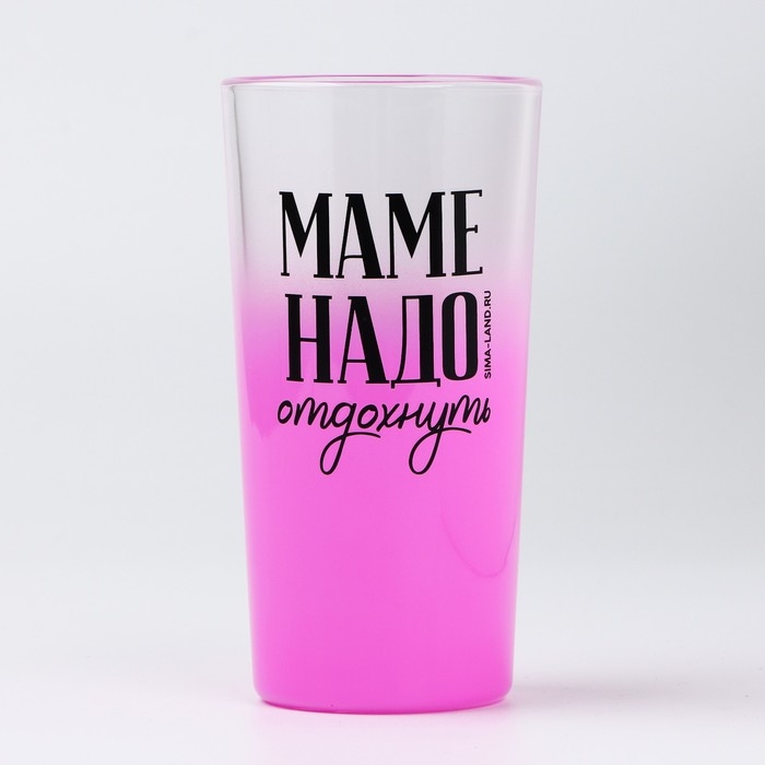 Стакан &laquo;Маме надо отдохнуть&raquo;, 230 мл