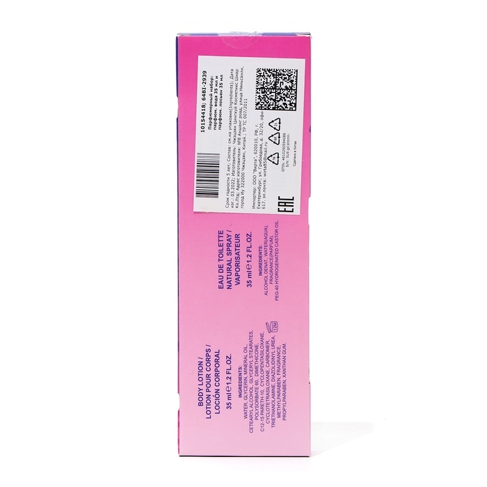 Парфюмерный набор женский Wilde Girl: Туалетная вода, 35мл + Лосьон для тела, 35мл